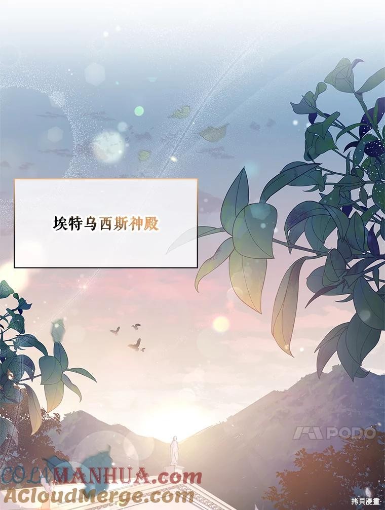第81话116