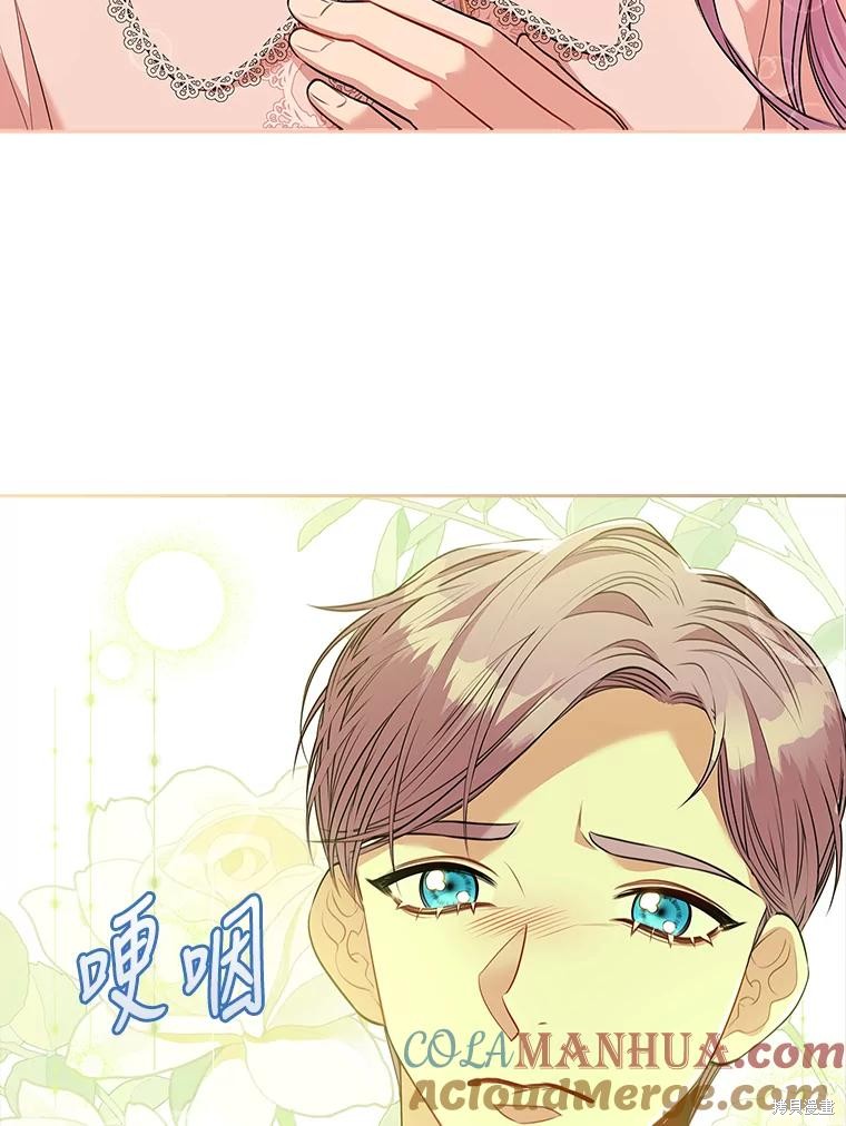 第87话44