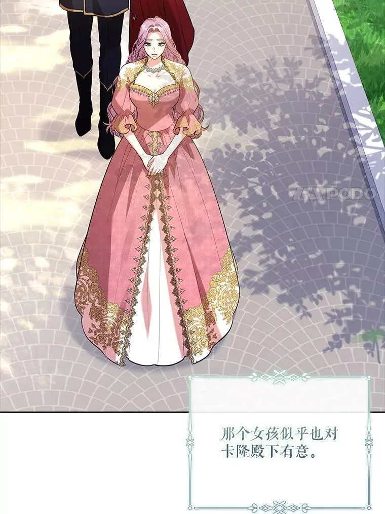 95.搭讪6