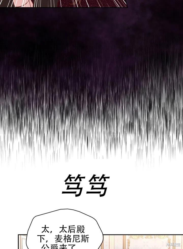 第43话10