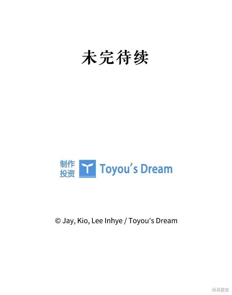 第86话130