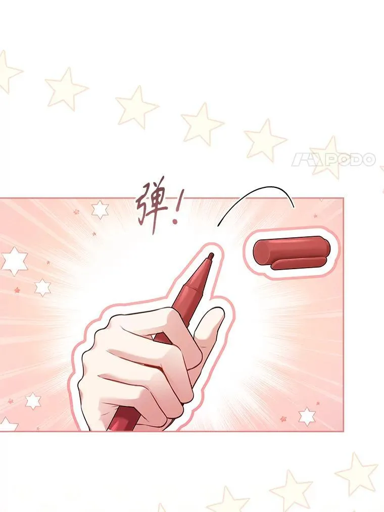 96.角色扮演13
