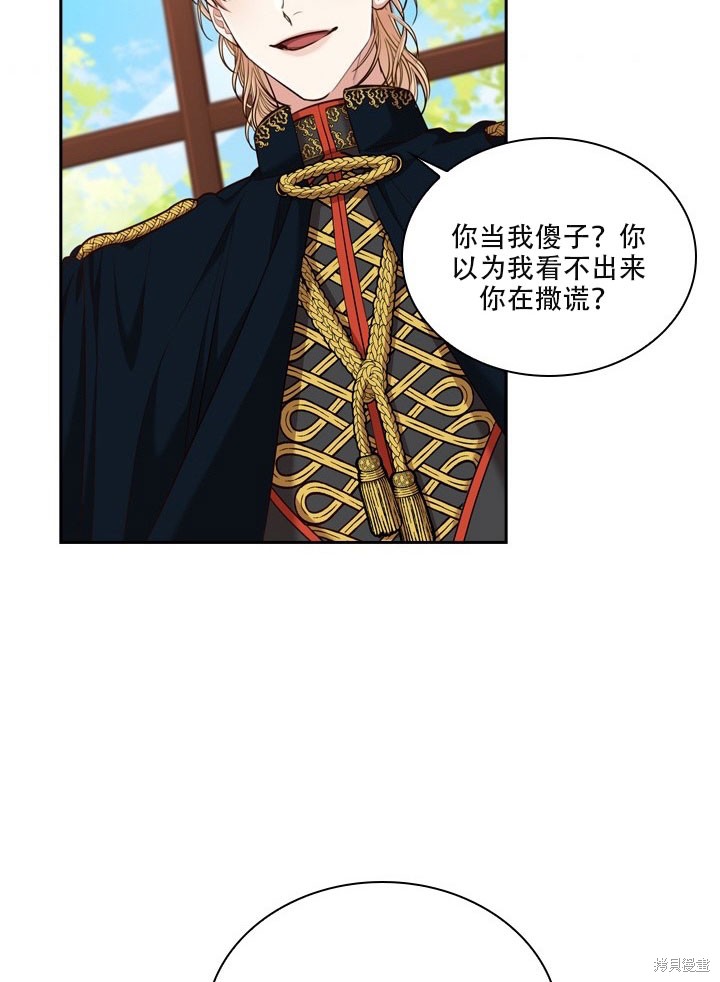 第35话77