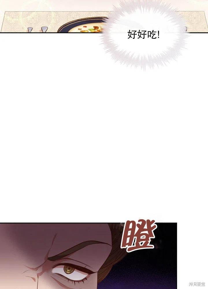 第51话35