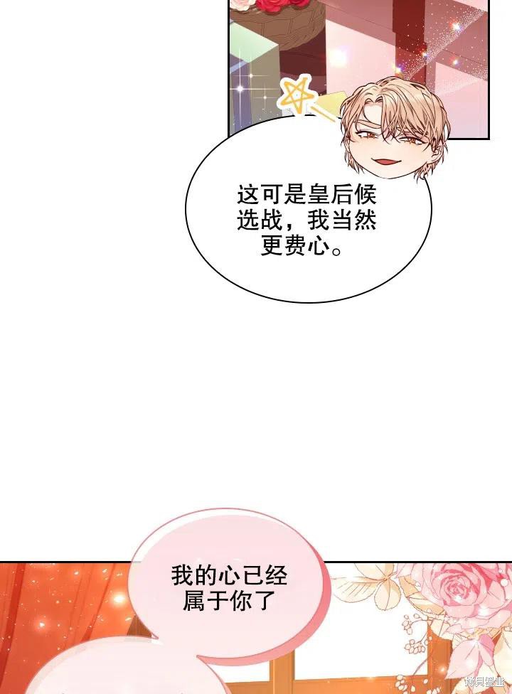 第45话55