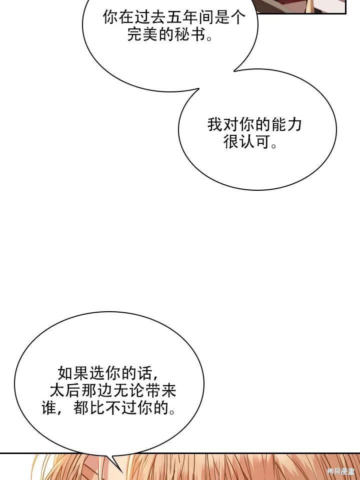 第44话23
