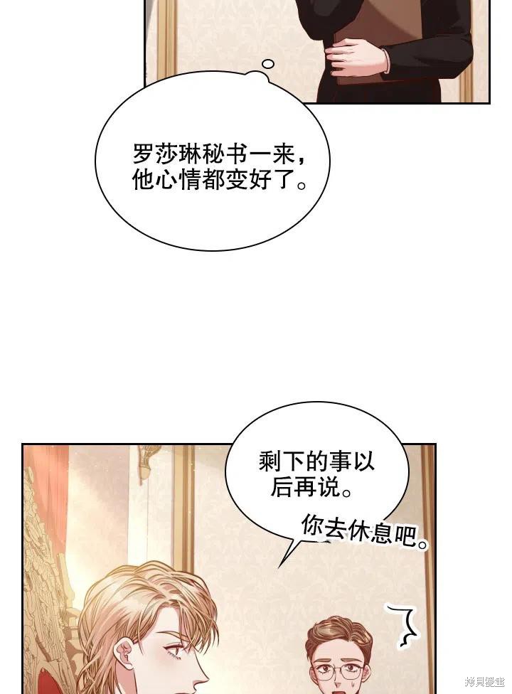 第45话34