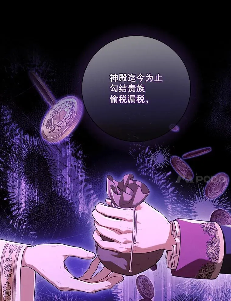 94.威胁13