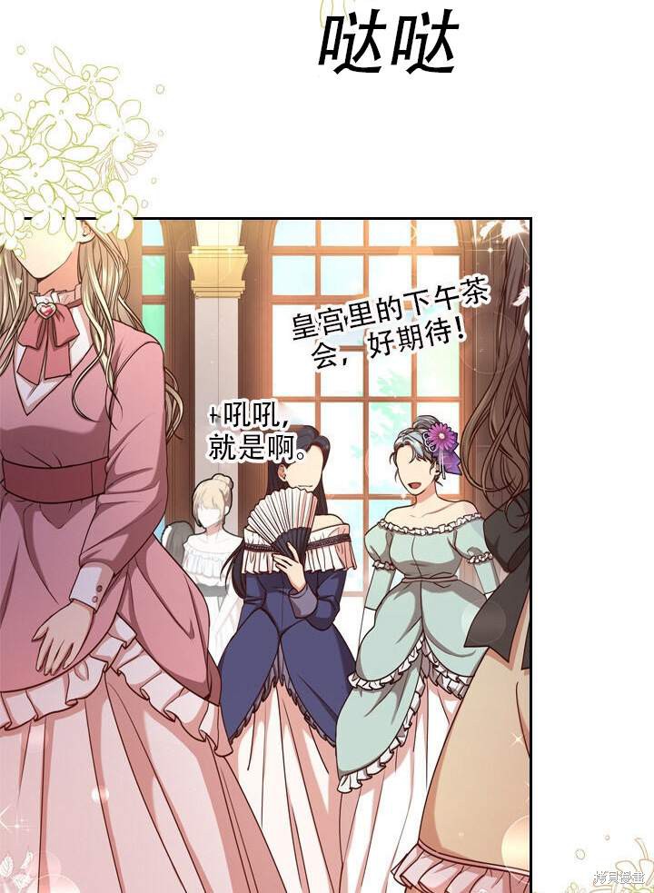 第31话49