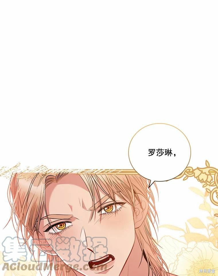 第63话24