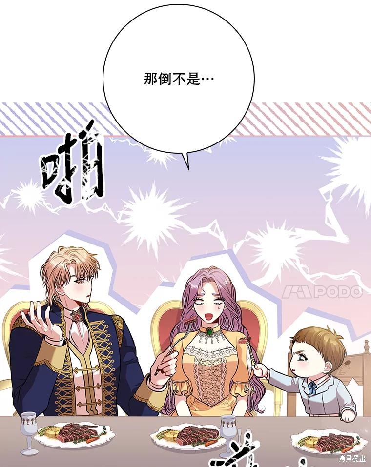 第84话110