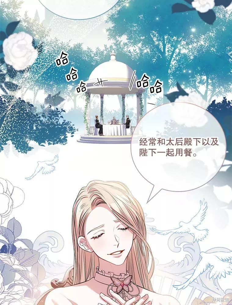 第65话31