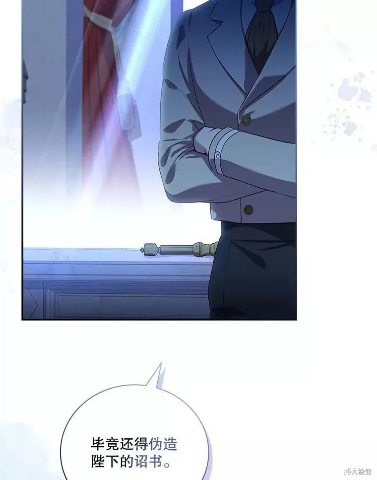 第71话14