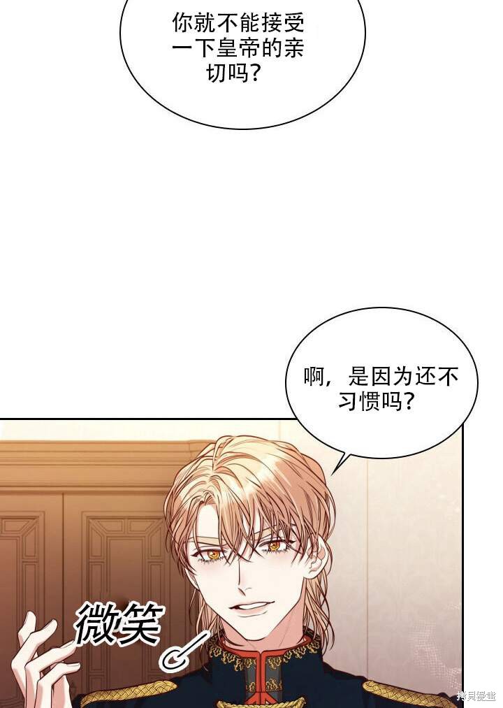 第31话15