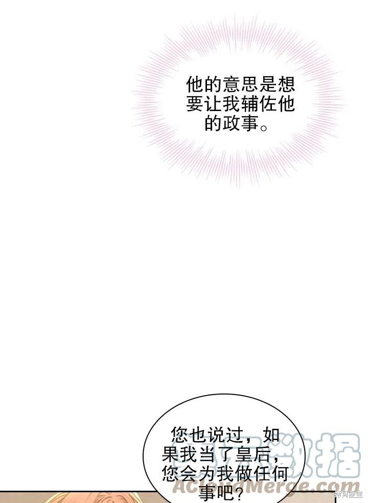 第48话60