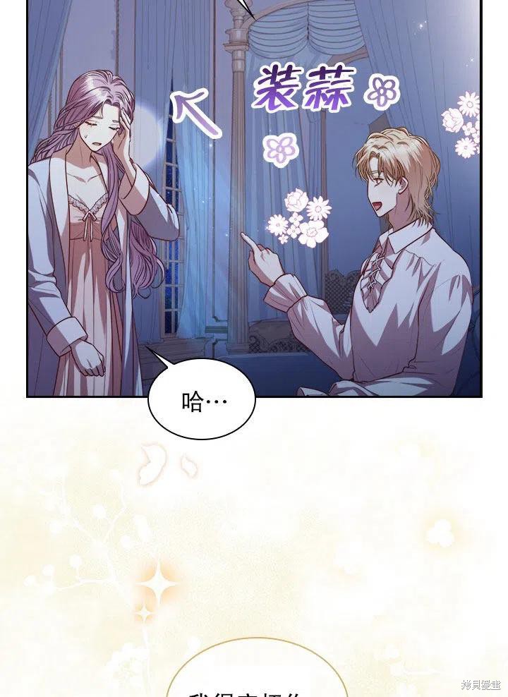 第52话29