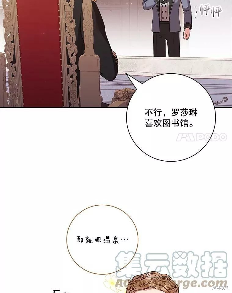 第65话100