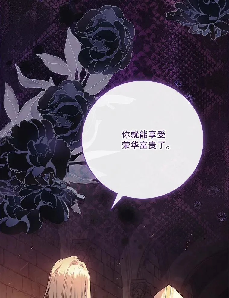105.重回原来世界？19