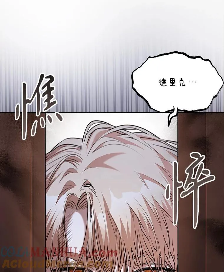 94.威胁48
