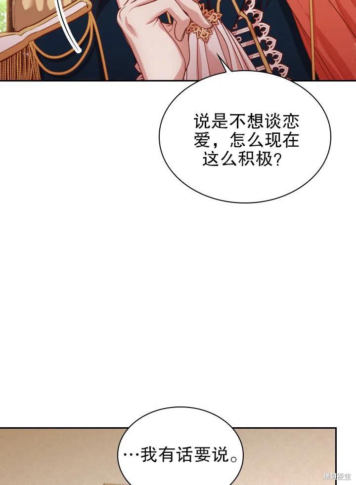 第48话47