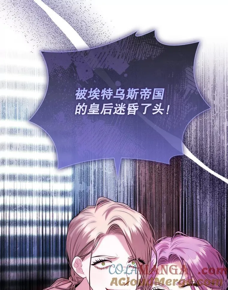 104.撕破脸68