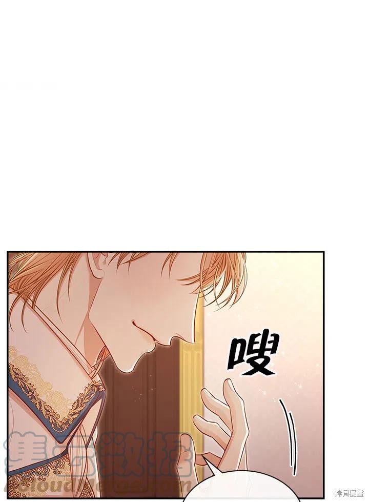 第54话87