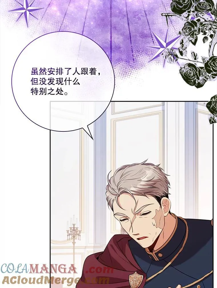 102.婚礼出意外72