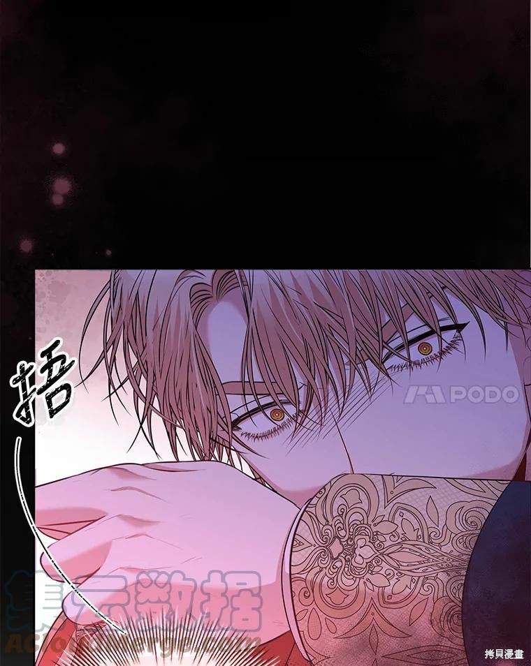 第67话76