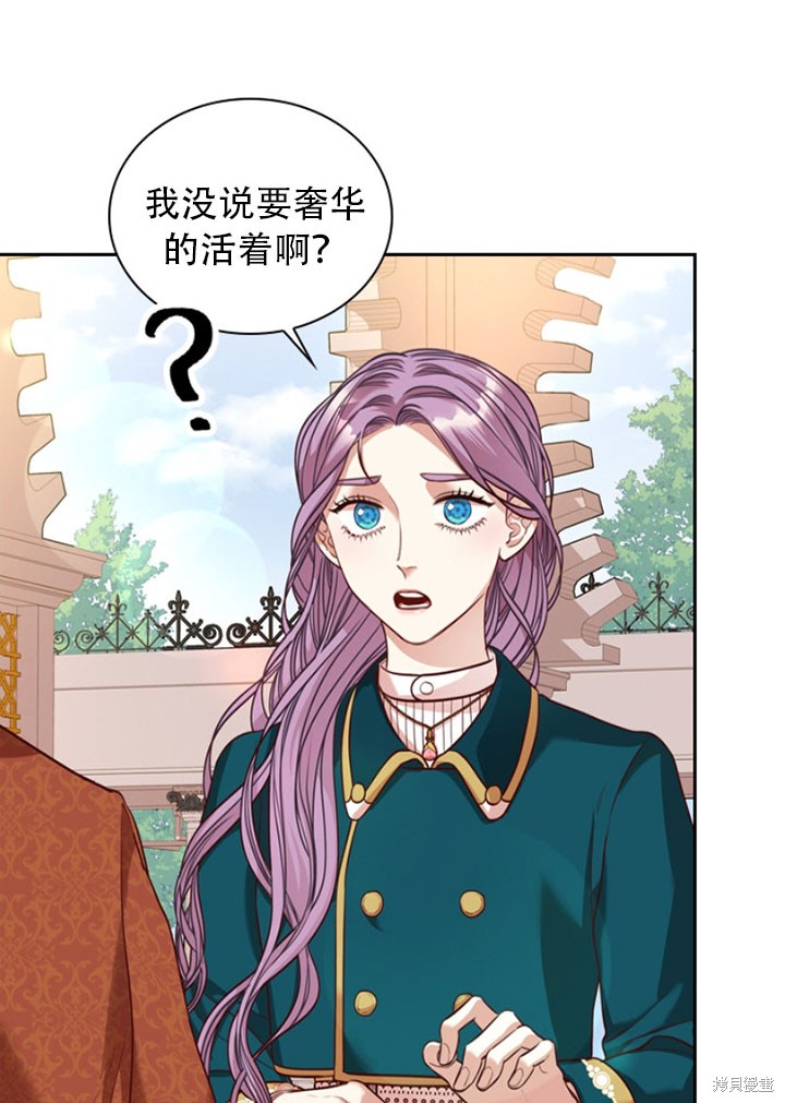 第28话79