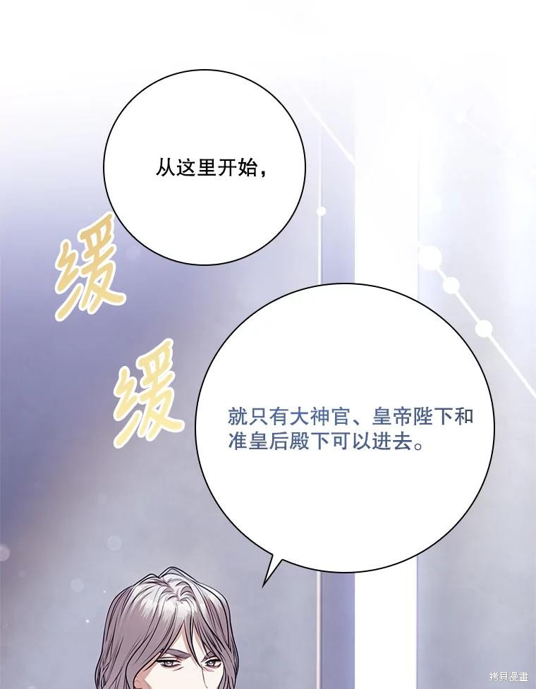 第85话109