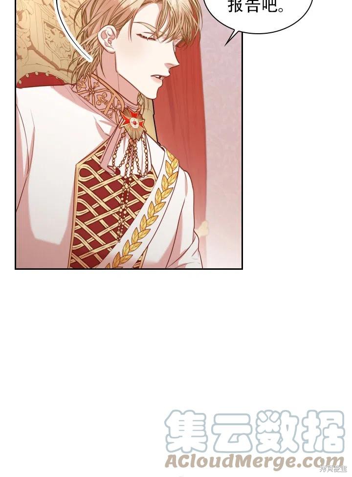 第43话60