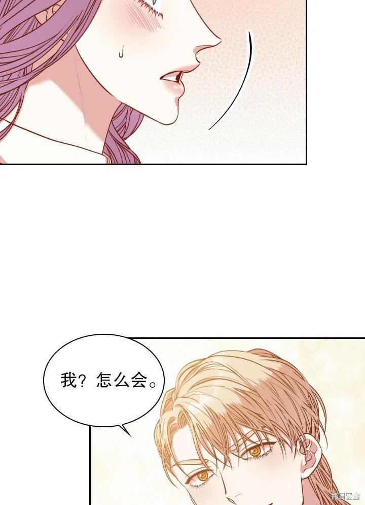 第46话45