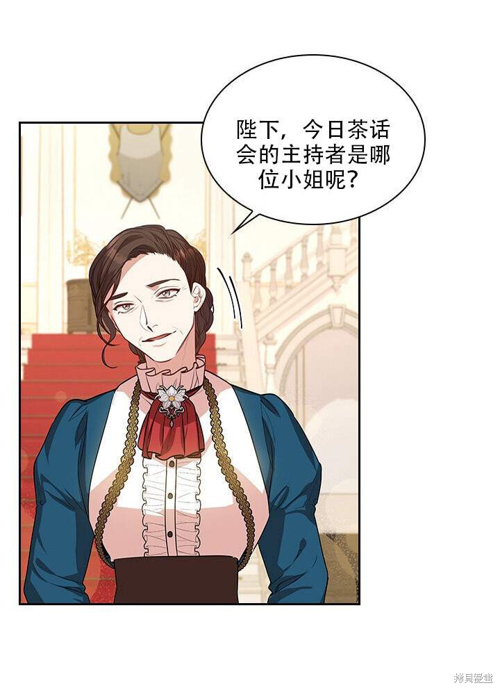 第31话91