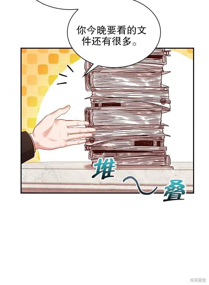 第54话74