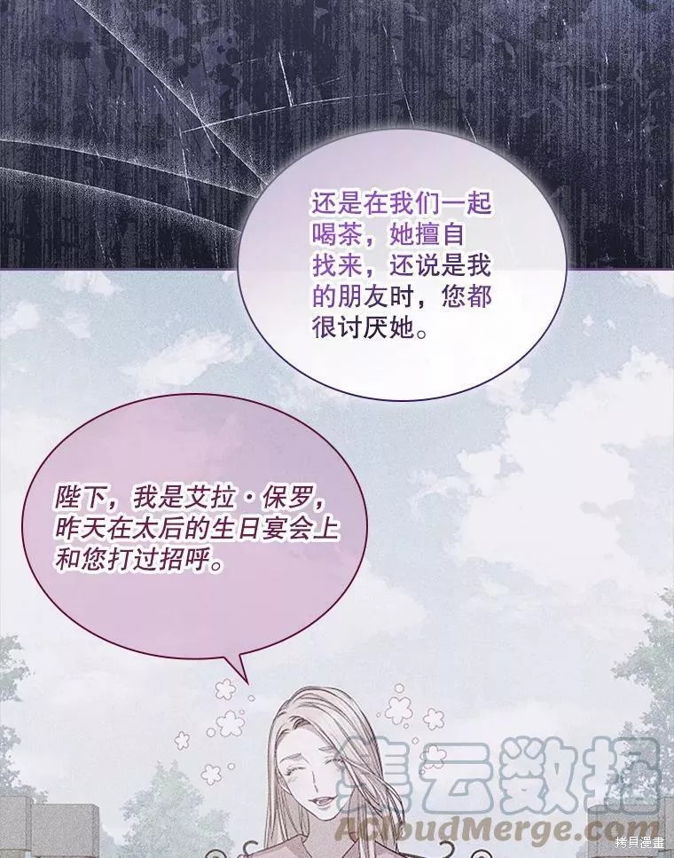 第72话32
