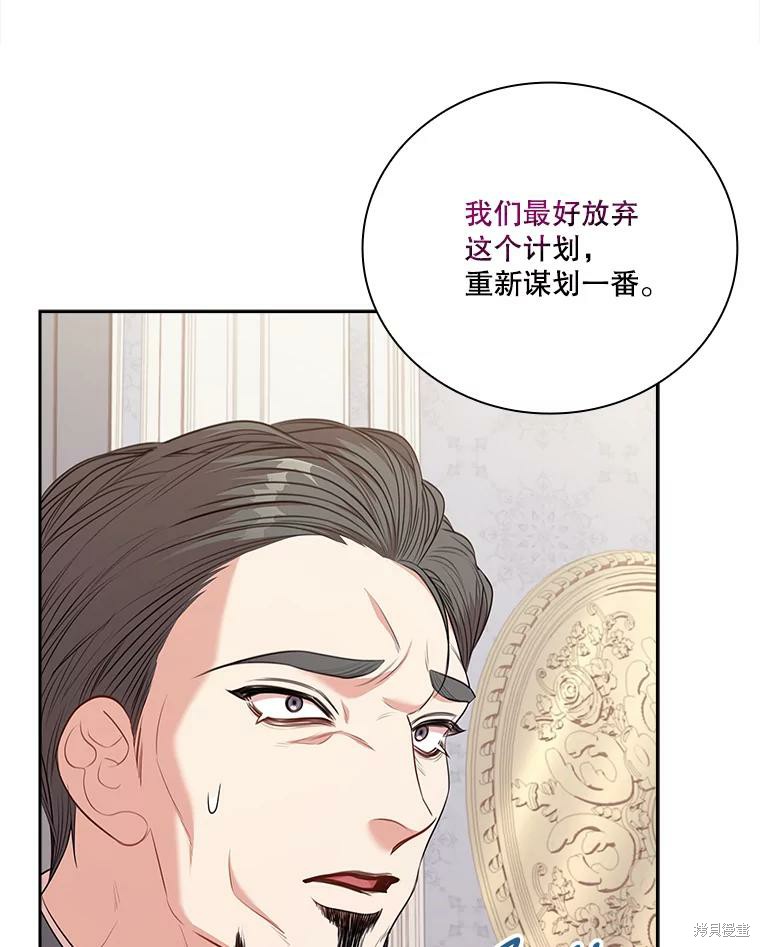 第73话25