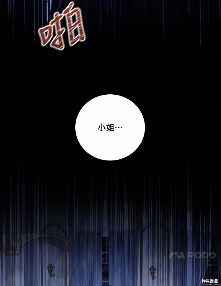 第66话9