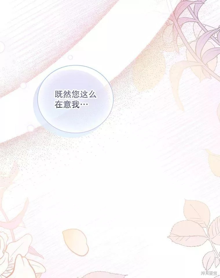 第72话106