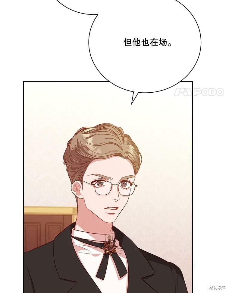 第60话45