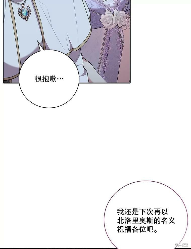 第61话50