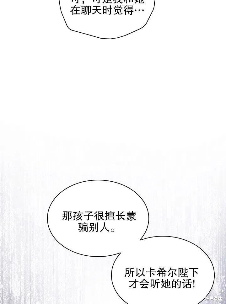 第52话89