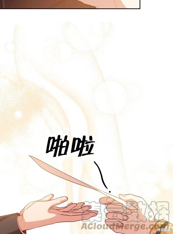 第49话30