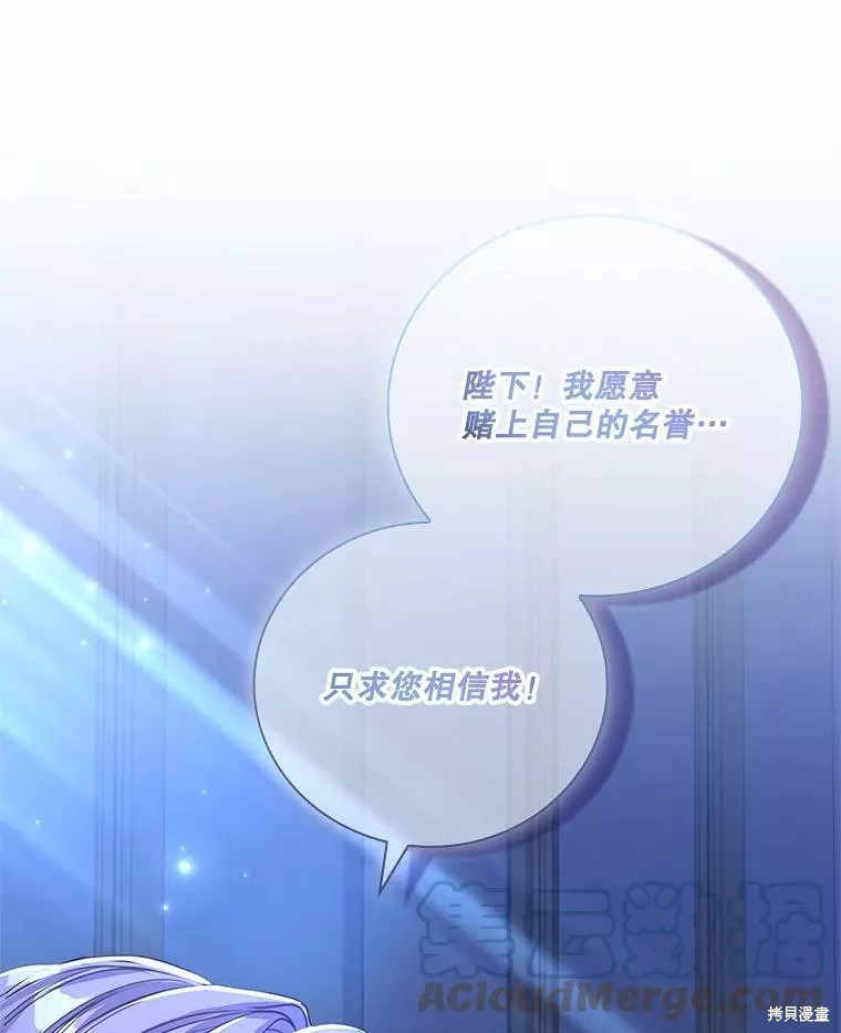 第72话20