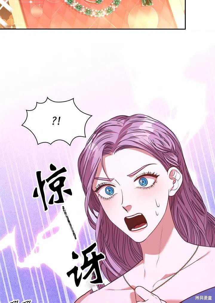 第47话95