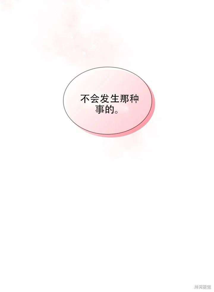第42话82