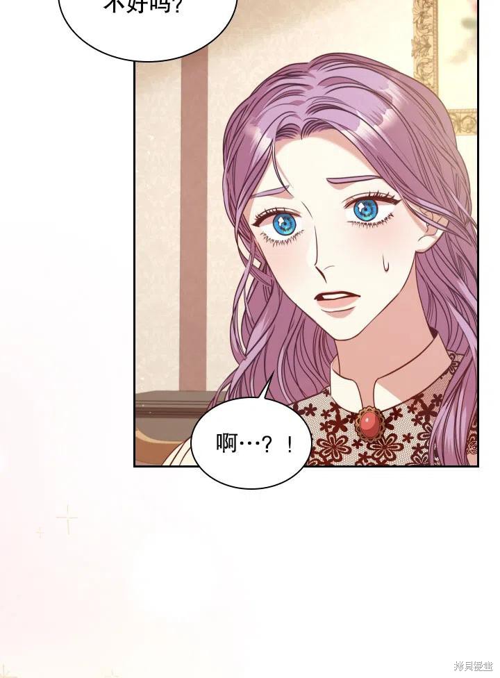 第45话70