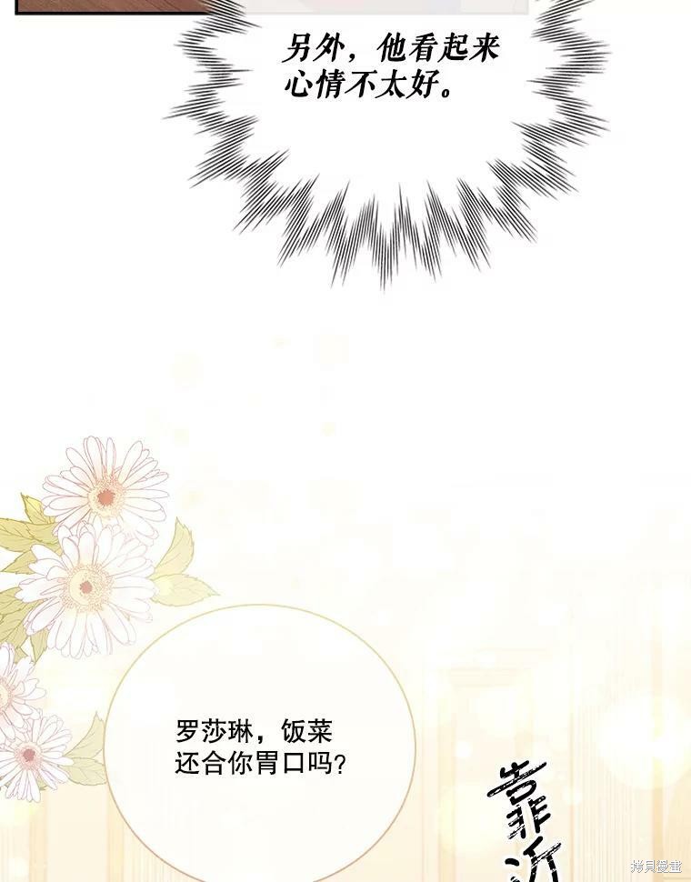 第58话70