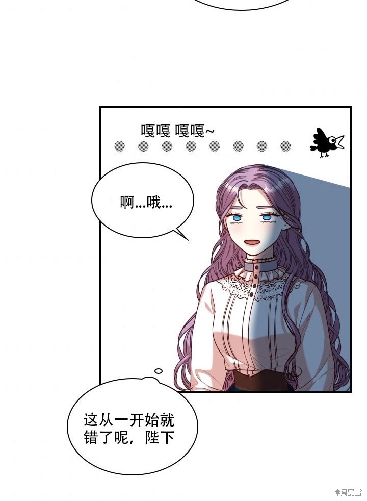 第32话7