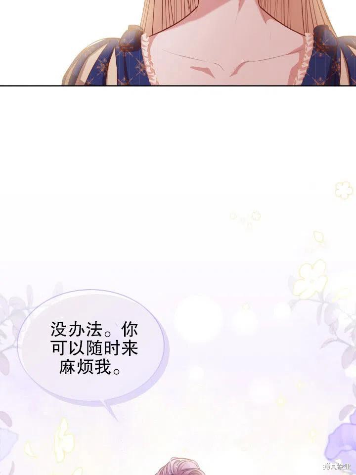 第53话32