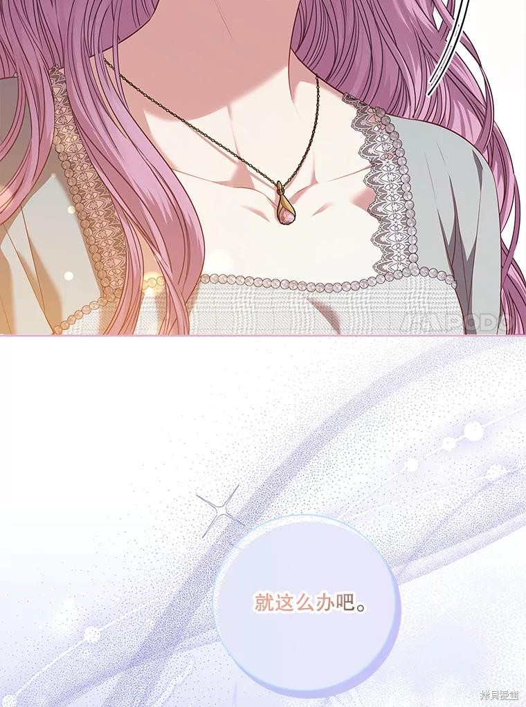 第79话62